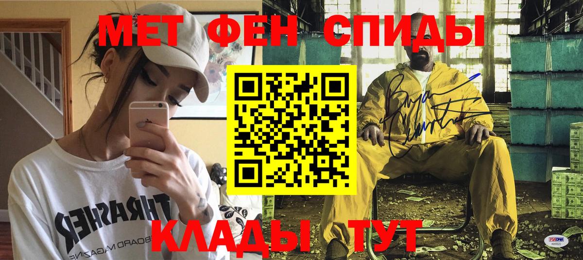 Амфетамин  АМФЕТАМИН Premium  Вход с VPN  Мыски 