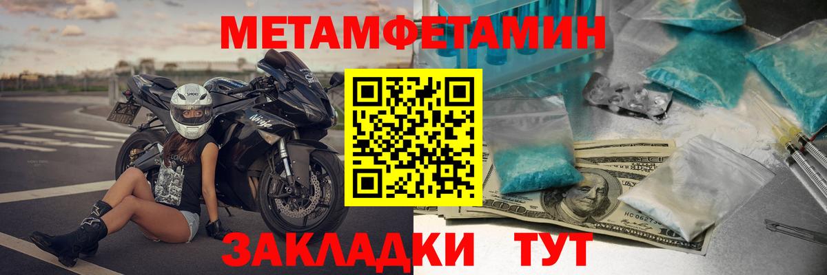 Амфетамин Premium Мыски