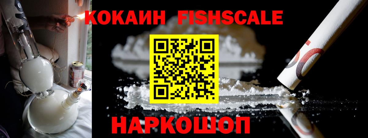 КОКАИН Перу Мыски