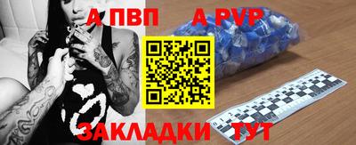 a pvp Тулун