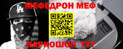 метамфетамин Тула