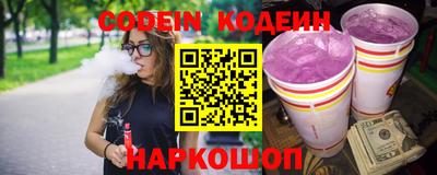 кокаин перу Татарск