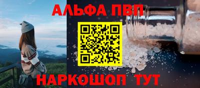 метамфетамин Тула