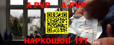 a pvp Тулун
