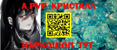 кокаин перу Татарск