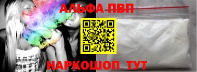 a pvp Тулун