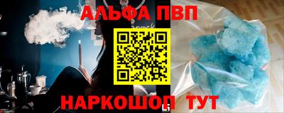 метамфетамин Тула