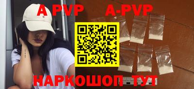 кокаин перу Татарск