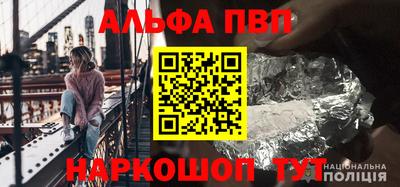 a pvp Тулун