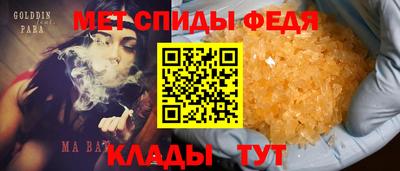 кокаин перу Татарск