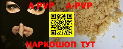 a pvp Тулун