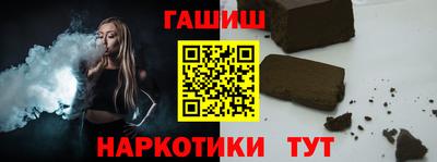 метамфетамин Тула