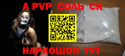 метамфетамин Тула