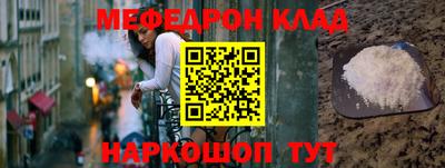 метамфетамин Тула