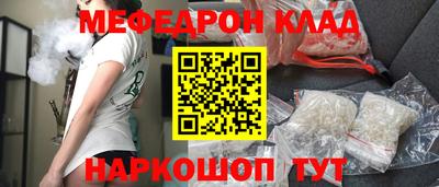 метамфетамин Тула