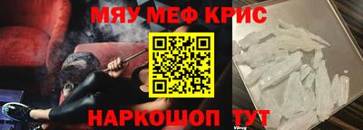 метамфетамин Тула