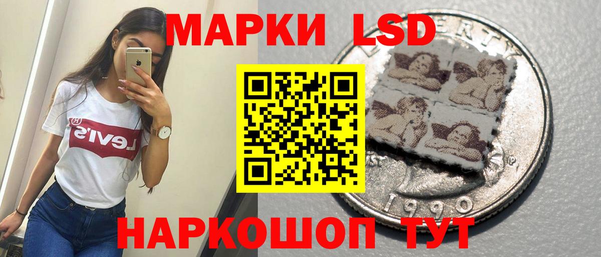 LSD-25 экстази кислота  ЛСД экстази ecstasy  Мыски  Вход с VPN 