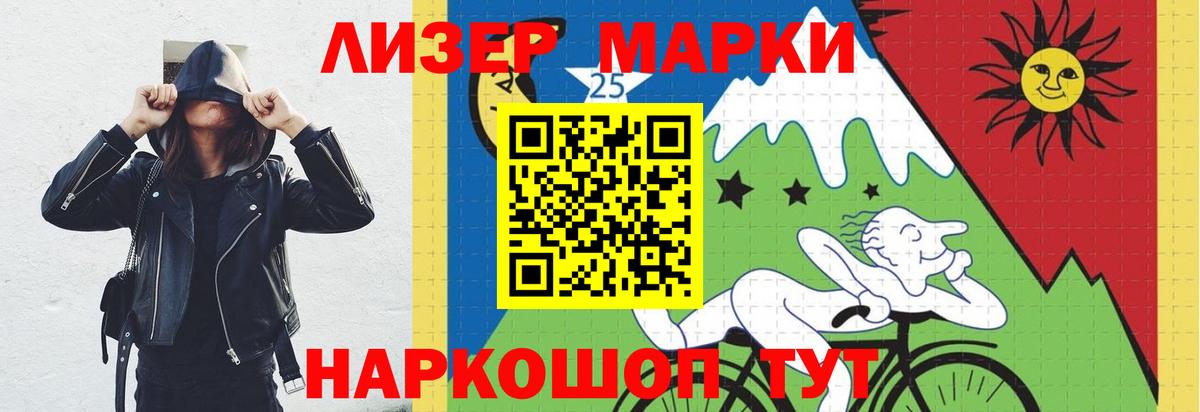 Лсд 25 экстази ecstasy Мыски