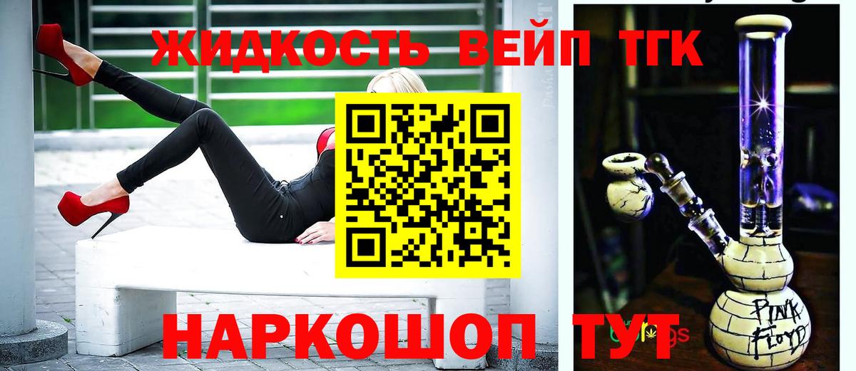 ТГК Wax Мыски